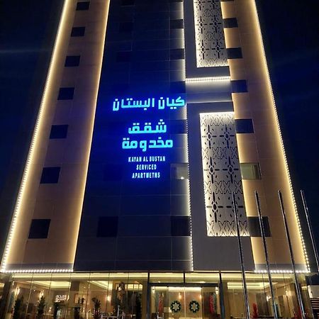شقق كيان البستان للشقق المخدومة อัลอาห์ซา ภายนอก รูปภาพ